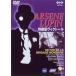 .. джентльмен aruse-n* Lupin Special .. vi k высокий [ субтитры ] прокат б/у DVD за границей драма 