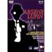 .. джентльмен aruse-n* Lupin Lupin .. быть [ субтитры ] прокат б/у DVD за границей драма 