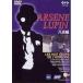 .. джентльмен aruse-n* Lupin . пункт колокольчик [ субтитры ] прокат б/у DVD за границей драма 