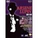 .. джентльмен aruse-n* Lupin загадка. дом [ субтитры ] прокат б/у DVD за границей драма 