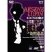 .. джентльмен aruse-n* Lupin Lotte mbruk. ...[ субтитры ] прокат б/у DVD за границей драма 