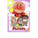  Soreike! Anpanman *08 9 прокат б/у DVD кейс нет 