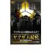 yak The большой словарь прокат б/у DVD кейс нет 
