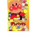  Soreike! Anpanman *04 10 прокат б/у DVD кейс нет 