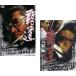 . road all 2 sheets Vol.1,... rental set used DVD case less 