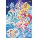  Star *tu чернила ru Precure Thanksgiving прокат б/у DVD кейс нет 