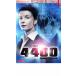 THE 4400 եƥեϥɥå 2 Vol.4 󥿥  DVD ̵
