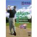 US PGA Tour Golf урок 4 прокат б/у DVD кейс нет 
