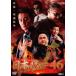  Япония объединение 46 прокат б/у DVD кейс нет 