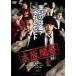  Osaka . золотой прокат б/у DVD кейс нет 
