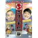 i.. . тысяч птица . прокат б/у DVD кейс нет 