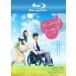  Perfect world .... чудо Blue-ray диск прокат б/у Blue-ray кейс нет 