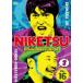 ni..!! 16 vol.2 прокат б/у DVD кейс нет 
