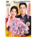 ƥꥦ A LOVE MISSION 11(19á20)ڻ 󥿥  DVD ̵