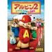 a рубин n2sima белка 3 родственная vs. 3 сестры прокат б/у DVD кейс нет 