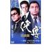 .... сборник хроника . форма ... половина сырой прокат б/у DVD кейс нет 