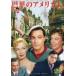 ... America человек [ субтитры ] прокат б/у DVD кейс нет 