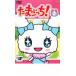  Tamagotchi! 2 прокат б/у DVD кейс нет 