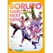 BORUTO ܥ NARUTO NEXT GENERATIONS 58(227á229) 󥿥  DVD ̵