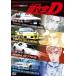  real car series initials D rental used DVD case less 