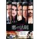 [ есть перевод ] плохой. закон .* жакет . с дефектом прокат б/у DVD кейс нет 