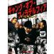  gang *ob* filler Delphi a The * Beginning [ субтитры ] прокат б/у DVD кейс нет 