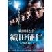  тканый рисовое поле такой же .. тканый рисовое поле ..Another прокат б/у DVD кейс нет 