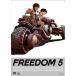FREEDOM 5 прокат б/у DVD кейс нет 
