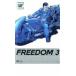 FREEDOM 3 прокат б/у DVD кейс нет 