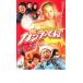  кунгфу kun прокат б/у DVD кейс нет 