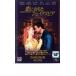 ..... shake s Piaa прокат б/у DVD кейс нет 