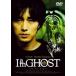 I am GHOSTtirekta-z cut прокат б/у DVD кейс нет 
