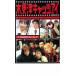  дерево . Цу кошачий глаз 4( no. 7 рассказ, no. 8 рассказ ) прокат б/у DVD кейс нет 