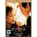 ga желтохвост L [ субтитры ] прокат б/у DVD кейс нет 