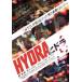 HYDRAhi gong rental used DVD case less 
