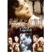..dabido история [ субтитры ] б/у DVD кейс нет 
