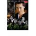  шея .. женщина прокат б/у DVD кейс нет 