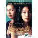 ʤͶ 23(89á92)ڻ 󥿥  DVD ̵