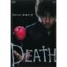 [ есть перевод ]DEATH NOTE Death Note передний сборник * жакет . с дефектом прокат б/у DVD кейс нет 