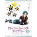 [ есть перевод ] ролик девушки * dia Lee * диск только прокат б/у DVD кейс нет 