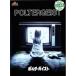 [ есть перевод ]poruta-ga Ist * жакет . с дефектом [ субтитры ] прокат б/у DVD кейс нет 