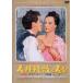  потолок ... человек .HD новый тормозные колодки версия [ субтитры ] прокат б/у DVD кейс нет 