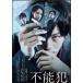 [ есть перевод ] не талант .* диск только прокат б/у DVD кейс нет 