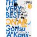 �y�󂠂�zTHE VERY BEST ON AIR of �_�E���^�E���̂����������� 1995 Vol.3 ���f�B�X�N�̂݁������^���p ���� DVD �P�[�X��
