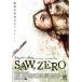 [ есть перевод ]SAW saw ZERO * жакет . с дефектом прокат б/у DVD кейс нет 