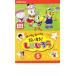 . ... хочет ... стул .! Shimajiro 6 прокат б/у DVD кейс нет 