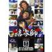 ... 10 один прокат б/у DVD кейс нет 