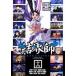 ... 10 шесть прокат б/у DVD кейс нет 