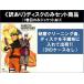 NARUTO ʥ  иξ 6 309á332 ǥΤ 󥿥 å  DVD ̵