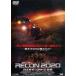 RECON Lee темно синий 2020 Vaio * Monstar z Shinryaku прокат б/у DVD кейс нет 